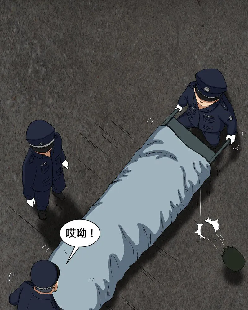 梦魇之旅漫画漫画,第10章：又死了一个19图
