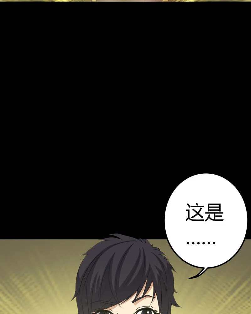 梦魇之旅漫画漫画,第69章：六道轮回16图