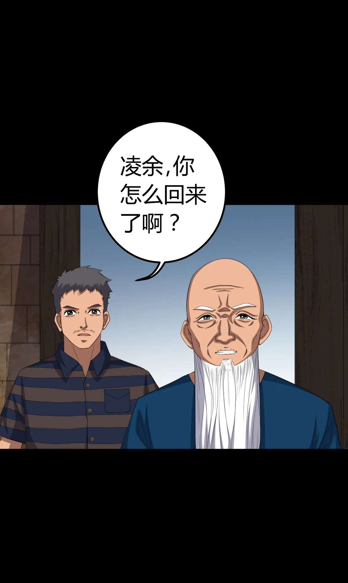 梦魇之旅漫画漫画,第72章：死而复生24图