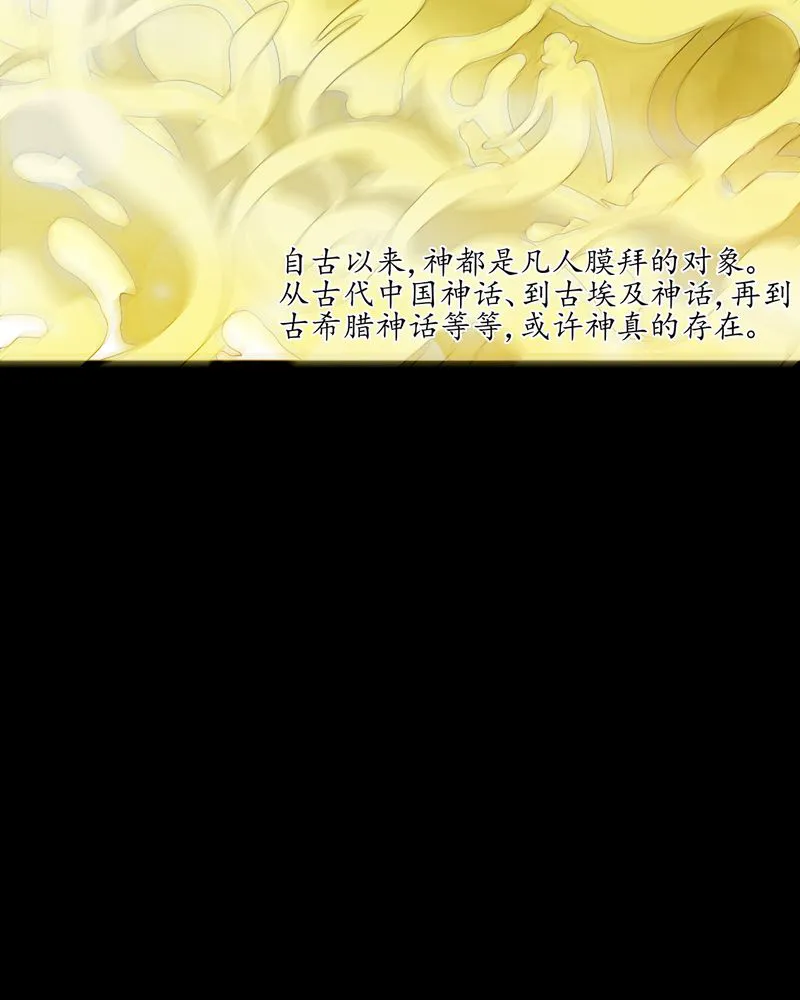 梦魇之旅漫画漫画,第69章：六道轮回23图