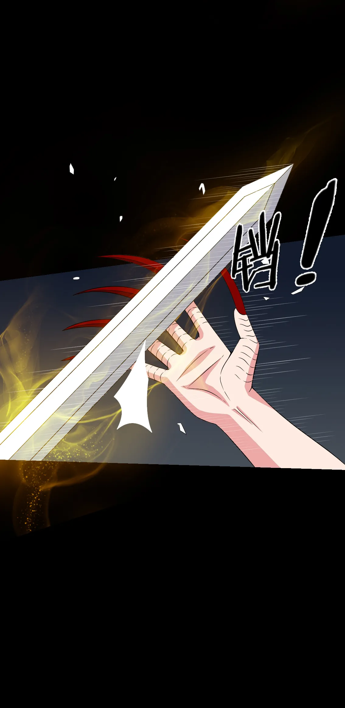 梦魇之旅漫画漫画,第76章：你被逮捕了！17图