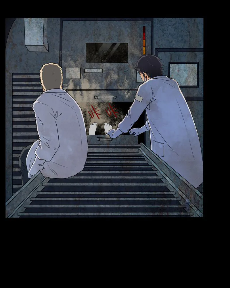 梦魇之旅漫画漫画,第2章：剥死人皮39图