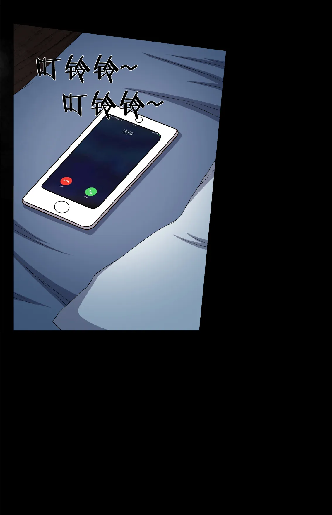 梦魇之旅漫画漫画,第73章：惊天巨变9图