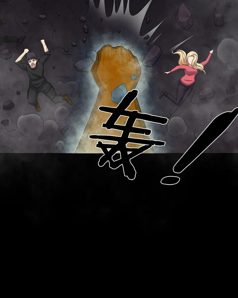 梦魇之旅漫画漫画,第65章：三面邪尊20图