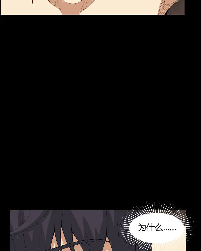 梦魇之旅漫画漫画,第33章：晨阳之火20图