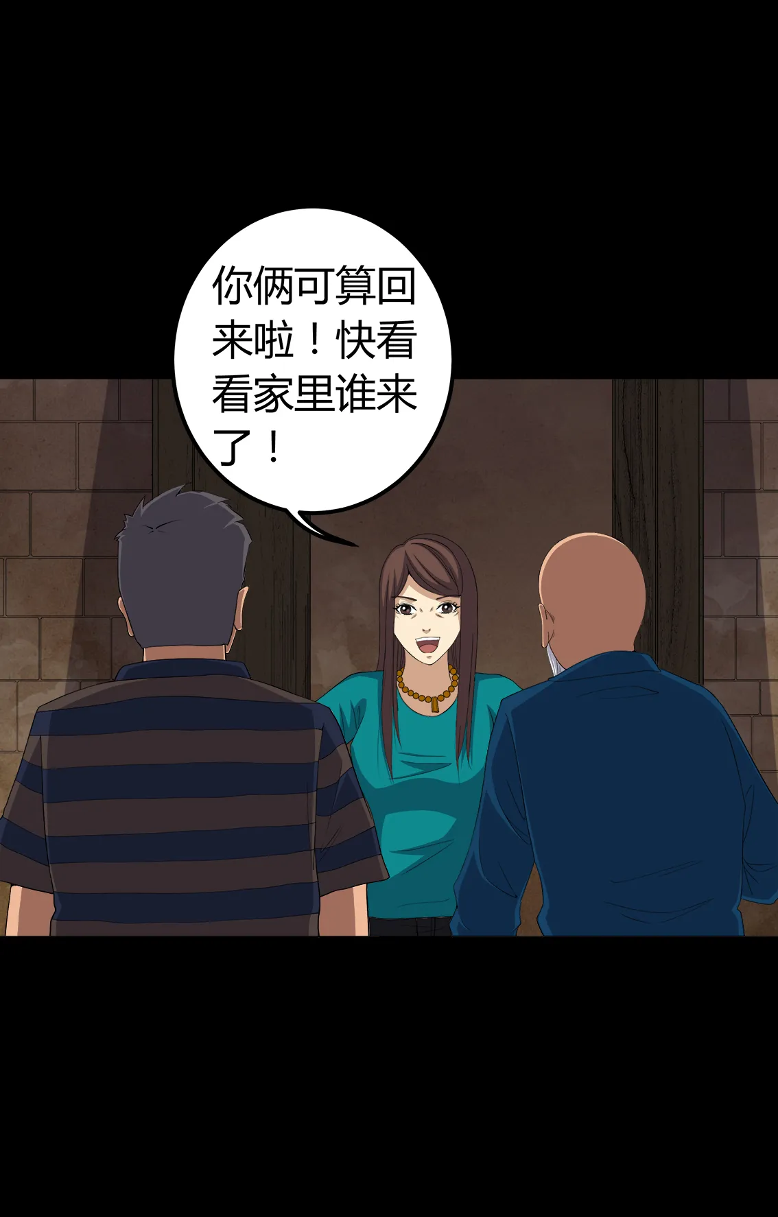 梦魇之旅漫画漫画,第72章：死而复生23图