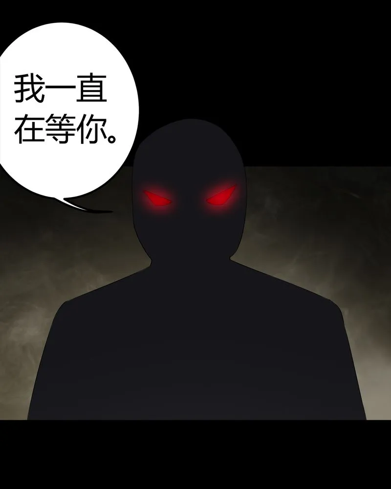 梦魇之旅漫画漫画,第69章：六道轮回37图