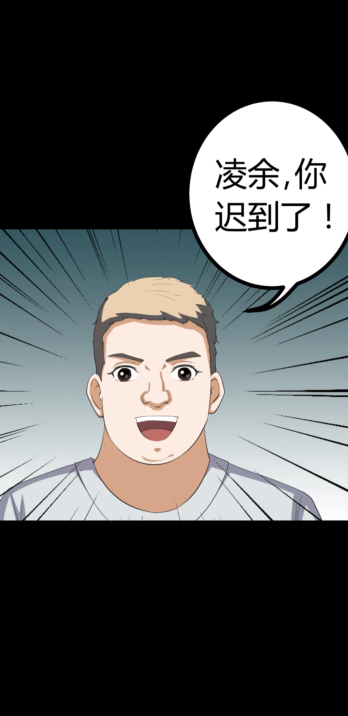 梦魇之旅漫画漫画,第74章：南柯一梦5图