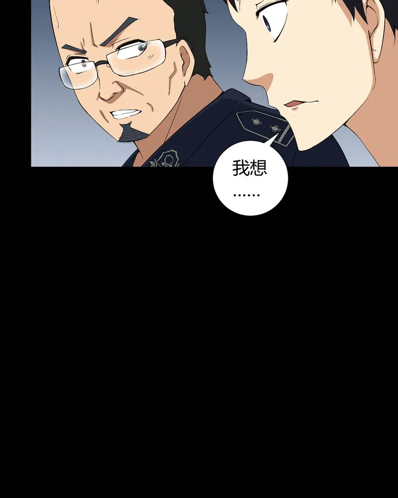 梦魇之旅漫画漫画,第11章：和尚死了32图