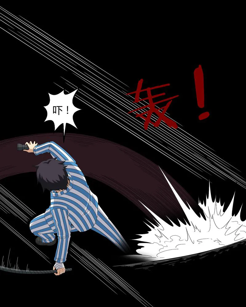 梦魇之旅漫画漫画,第22章：蛇化22图