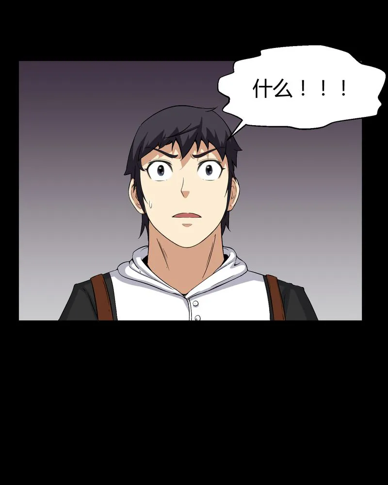 梦魇之旅漫画漫画,第27章：再见胖子33图
