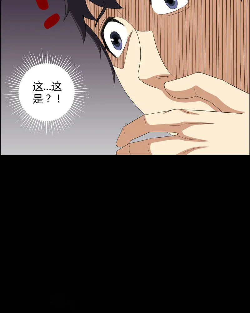 梦魇之旅漫画漫画,第26章：下葬32图