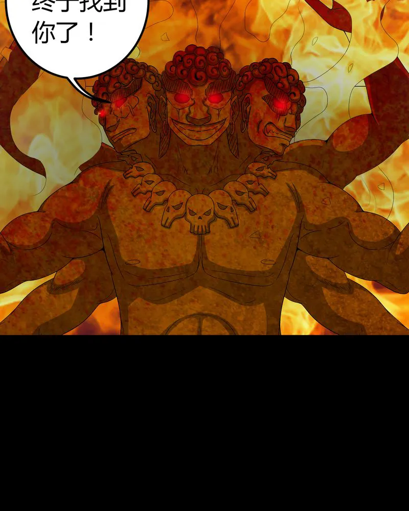 梦魇之旅漫画漫画,第64章：被封印的邪佛38图