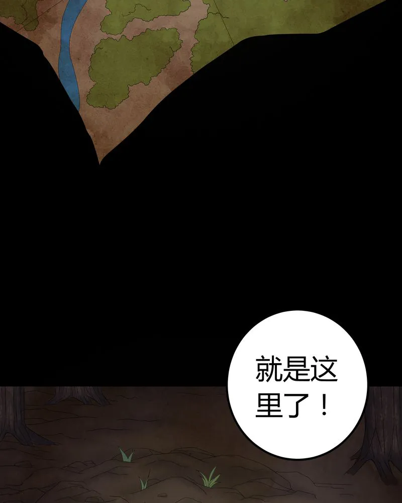 梦魇之旅漫画漫画,第59章：下墓30图
