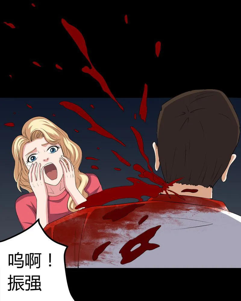 梦魇之旅漫画漫画,第64章：被封印的邪佛28图