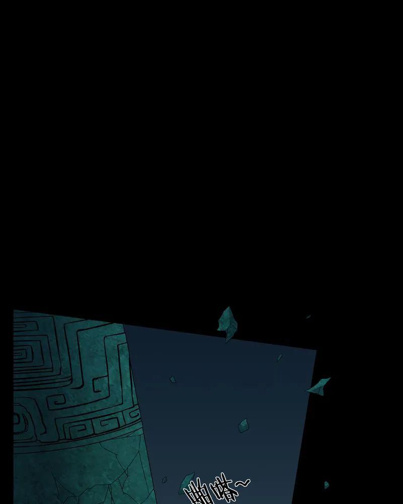 梦魇之旅漫画漫画,第71章：血雨6图