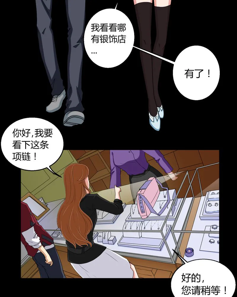 梦魇之旅漫画漫画,第3章：断头鬼9图
