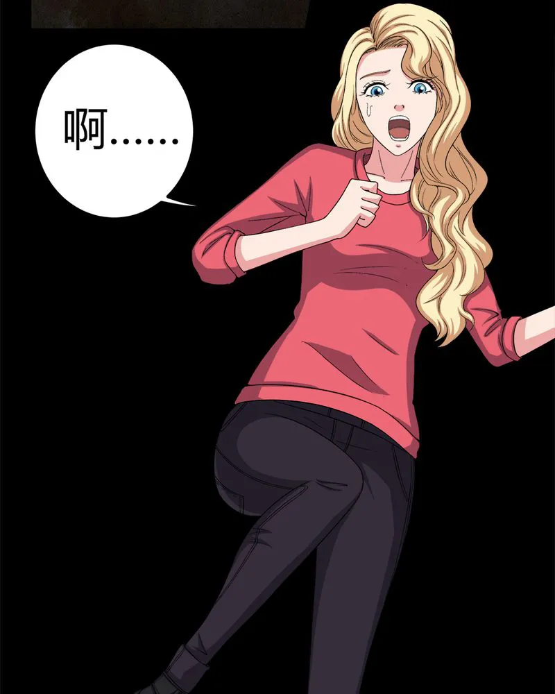 梦魇之旅漫画漫画,第62章：埋骨地16图