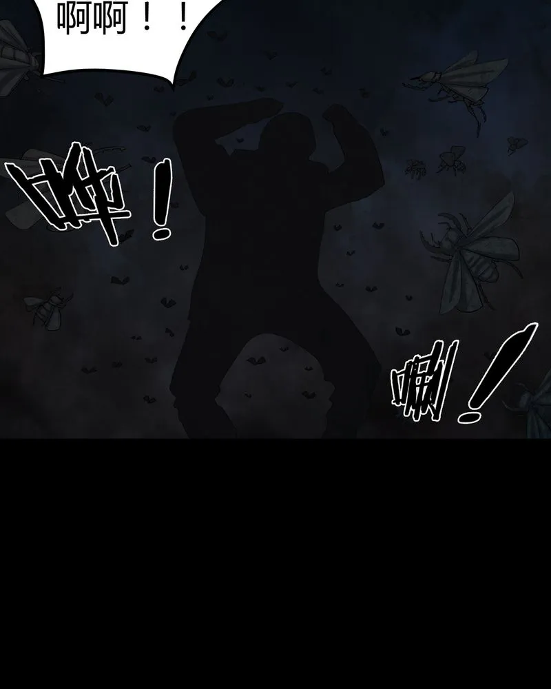 梦魇之旅漫画漫画,第60章：死亡之虫31图