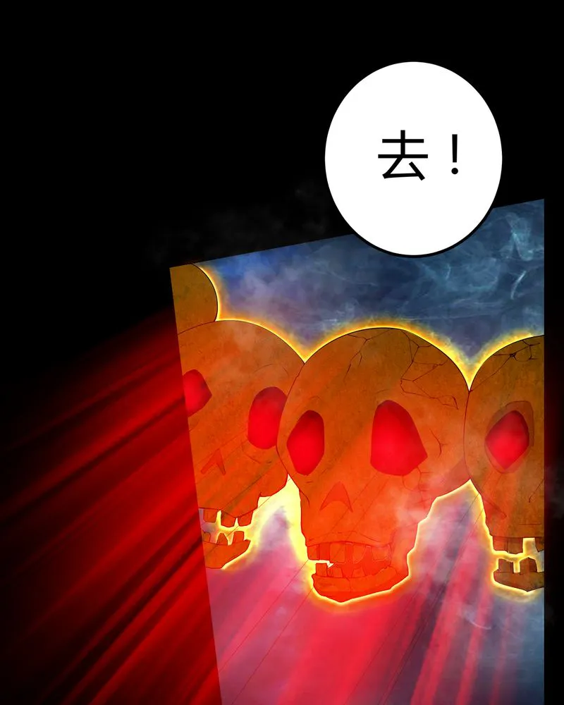 梦魇之旅漫画漫画,第66章：鬼将军再见15图