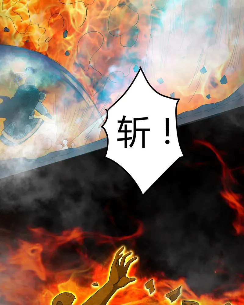 梦魇之旅漫画漫画,第67章：邪佛之陨7图