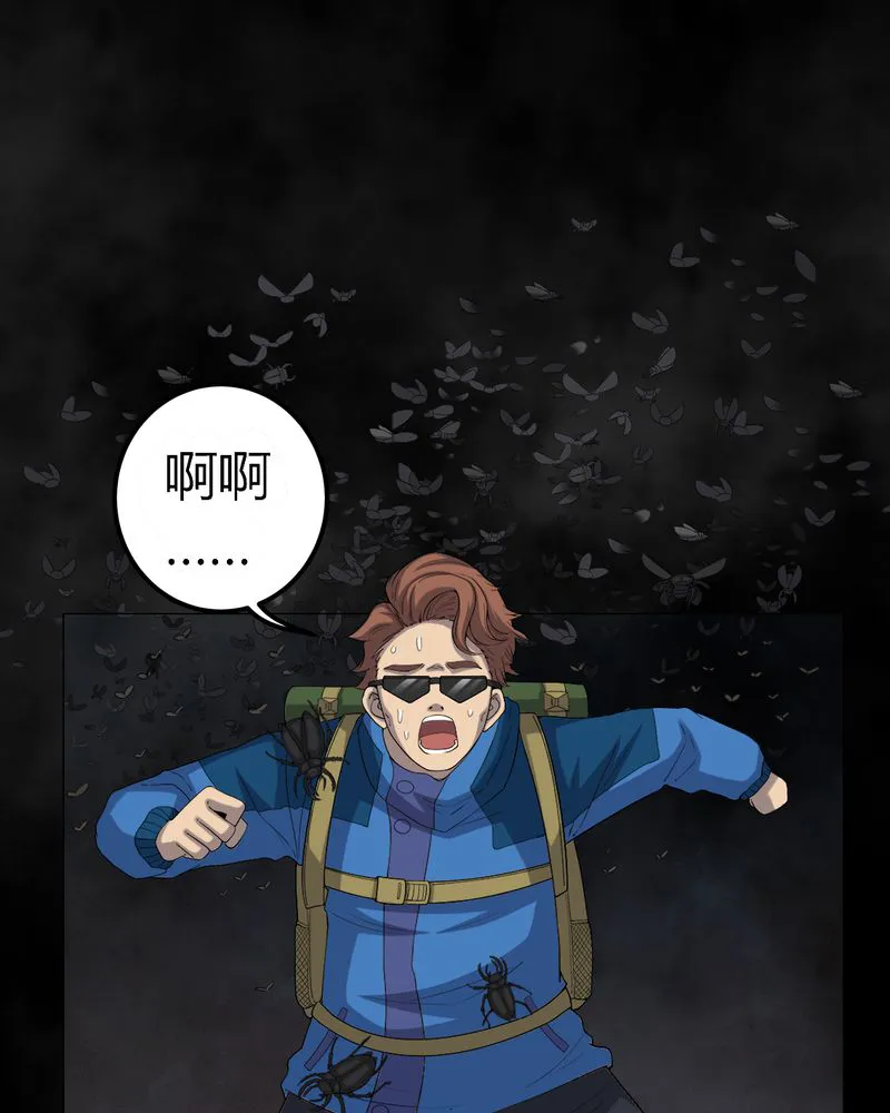 梦魇之旅漫画漫画,第60章：死亡之虫28图