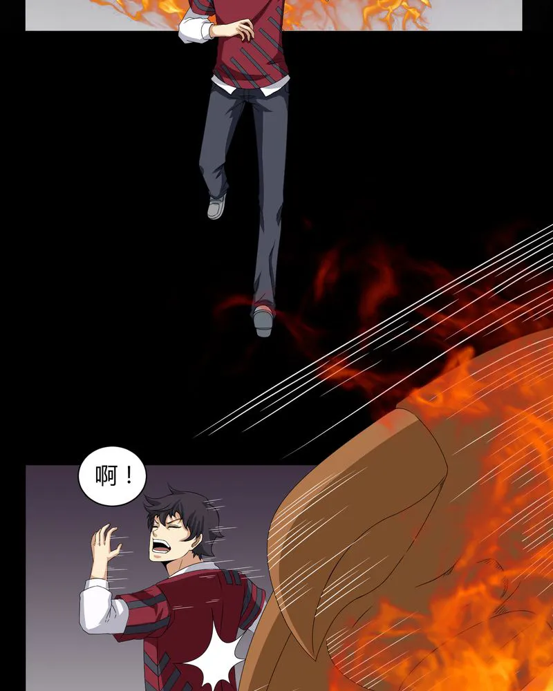 梦魇之旅漫画漫画,第18章：死里逃生29图
