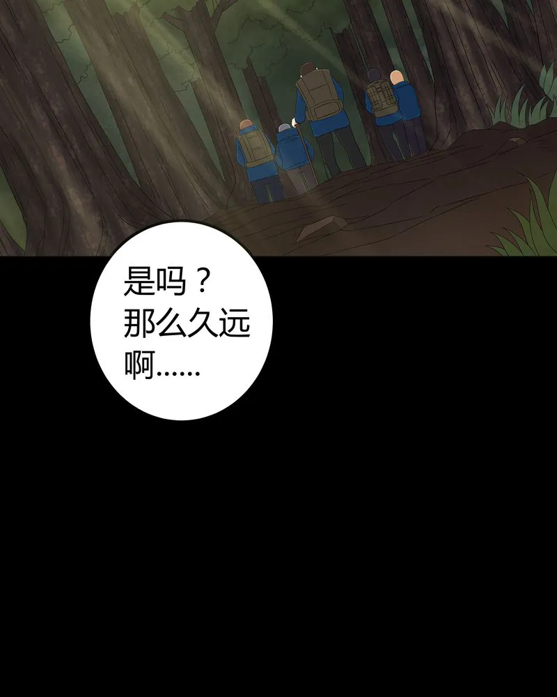 梦魇之旅漫画漫画,第59章：下墓24图