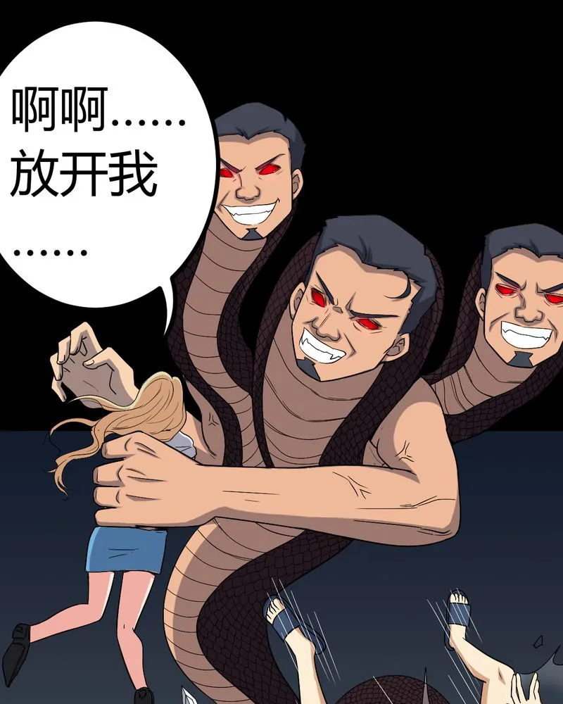 梦魇之旅漫画漫画,第79章：灵虚归来35图