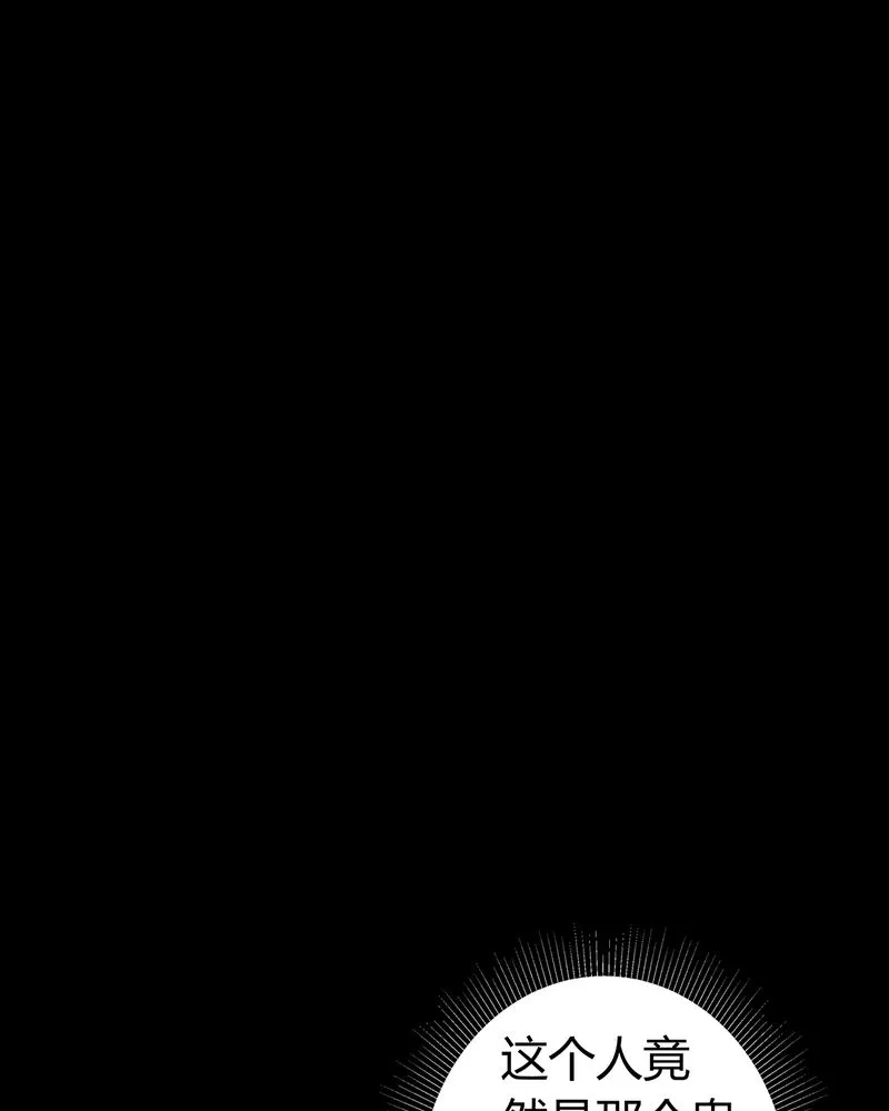 梦魇之旅漫画漫画,第67章：邪佛之陨10图