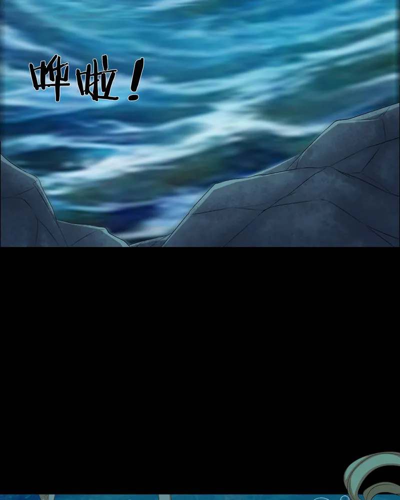 梦魇之旅漫画漫画,第71章：血雨19图