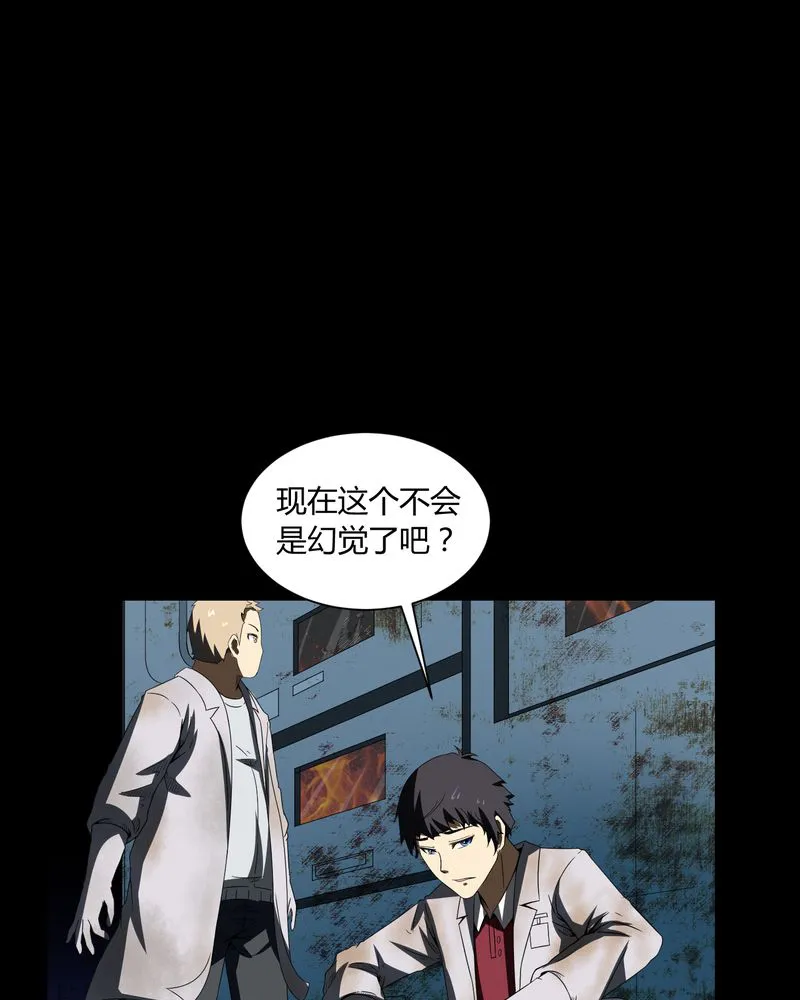 梦魇之旅漫画漫画,第6章：烧香拜佛12图