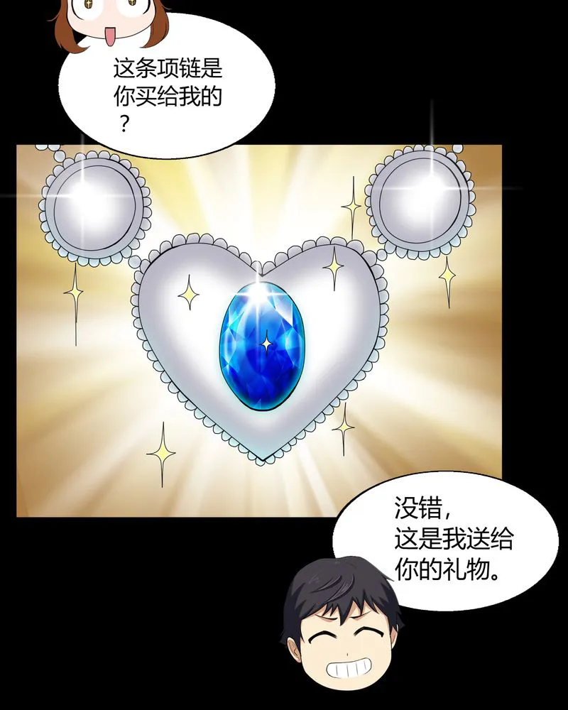 梦魇之旅漫画漫画,第3章：断头鬼5图