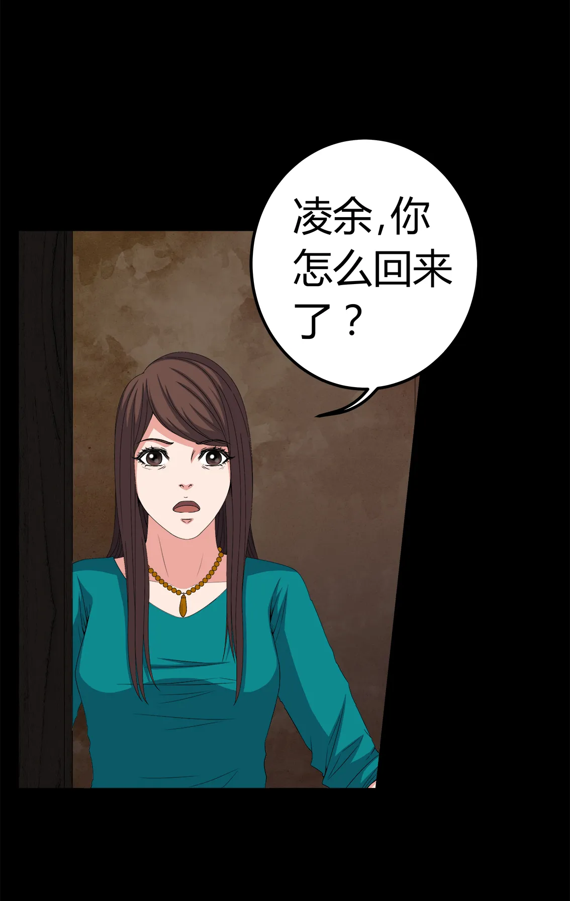 梦魇之旅漫画漫画,第72章：死而复生15图
