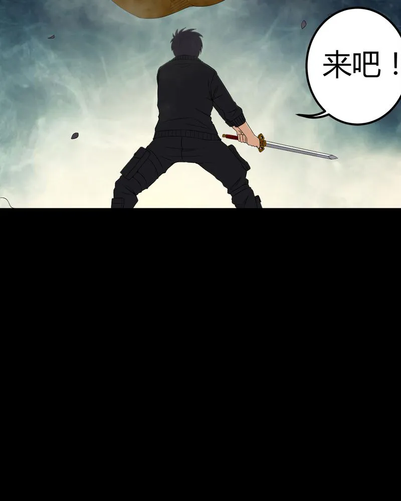 梦魇之旅漫画漫画,第65章：三面邪尊33图