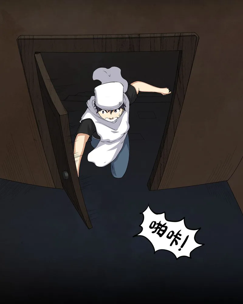 梦魇之旅漫画漫画,第38章：僵尸7图