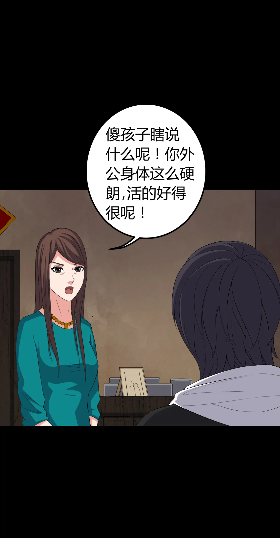 梦魇之旅漫画漫画,第72章：死而复生21图