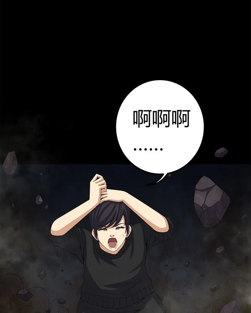 梦魇之旅漫画漫画,第65章：三面邪尊28图