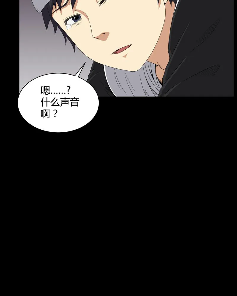 梦魇之旅漫画漫画,第36章：守灵26图