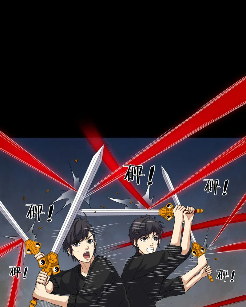 梦魇之旅漫画漫画,第66章：鬼将军再见18图