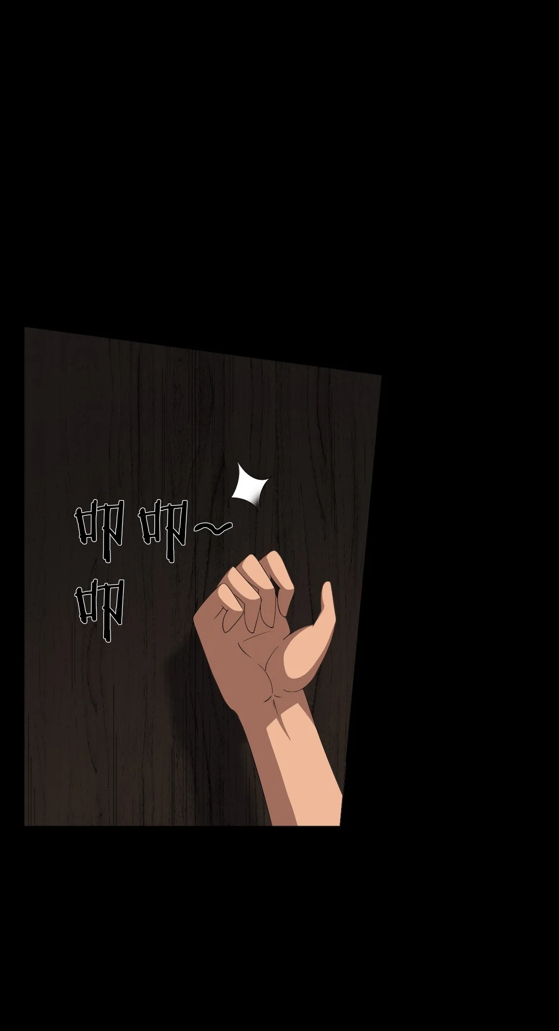 梦魇之旅漫画漫画,第72章：死而复生22图