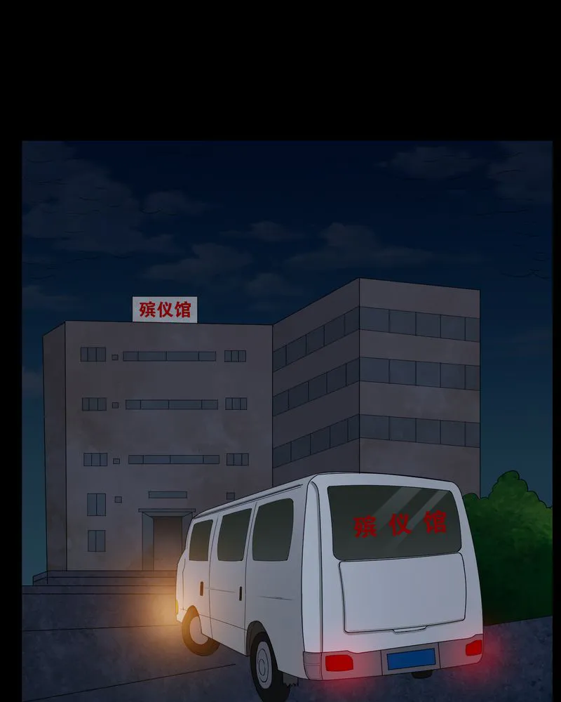 梦魇之旅漫画漫画,第24章：激战23图