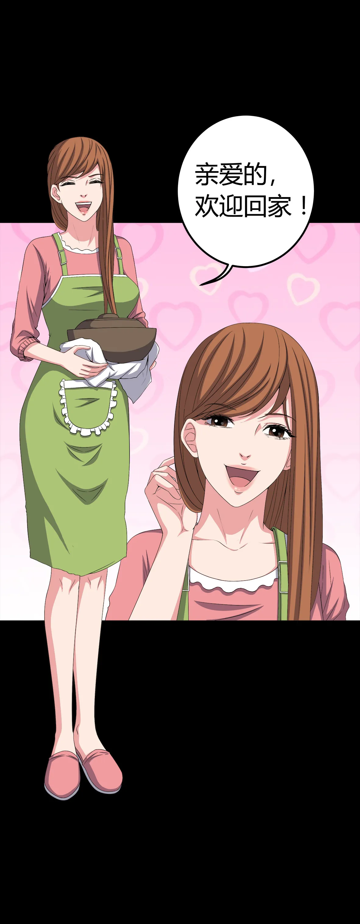 梦魇之旅漫画漫画,第74章：南柯一梦19图