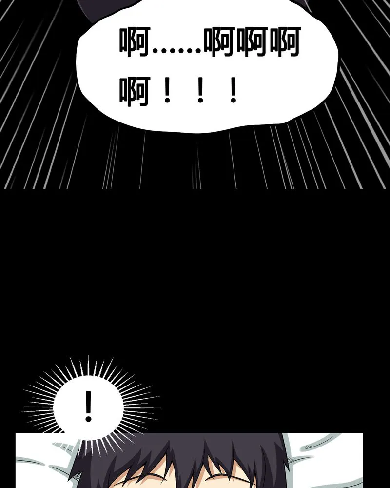 梦魇之旅漫画漫画,第10章：又死了一个9图