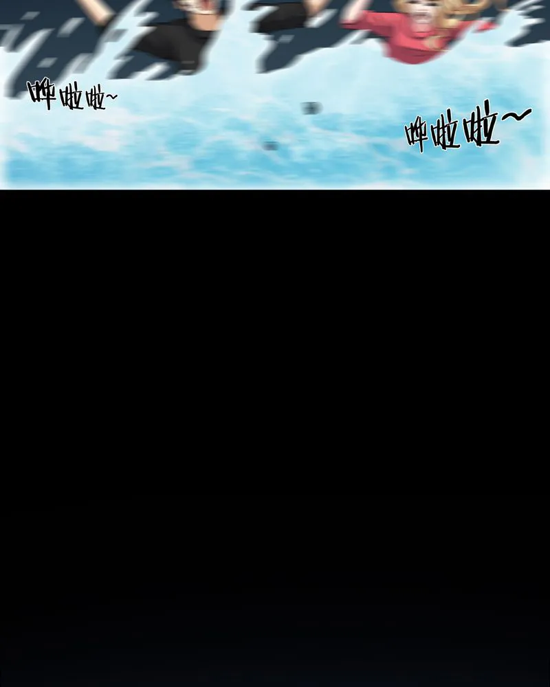 梦魇之旅漫画漫画,第71章：血雨17图