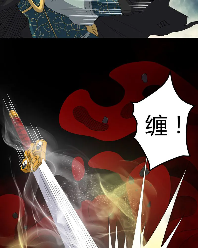 梦魇之旅漫画漫画,第67章：邪佛之陨29图