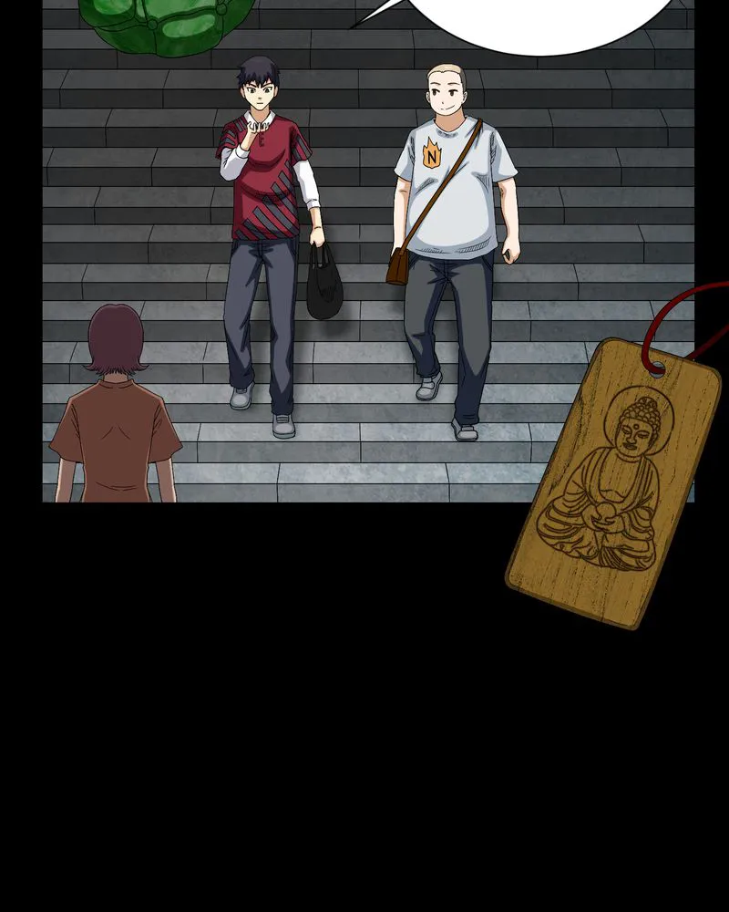 梦魇之旅漫画漫画,第7章：小姨子13图