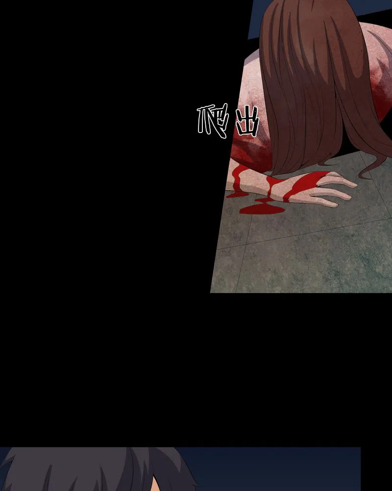 梦魇之旅漫画漫画,第57章：有鬼19图