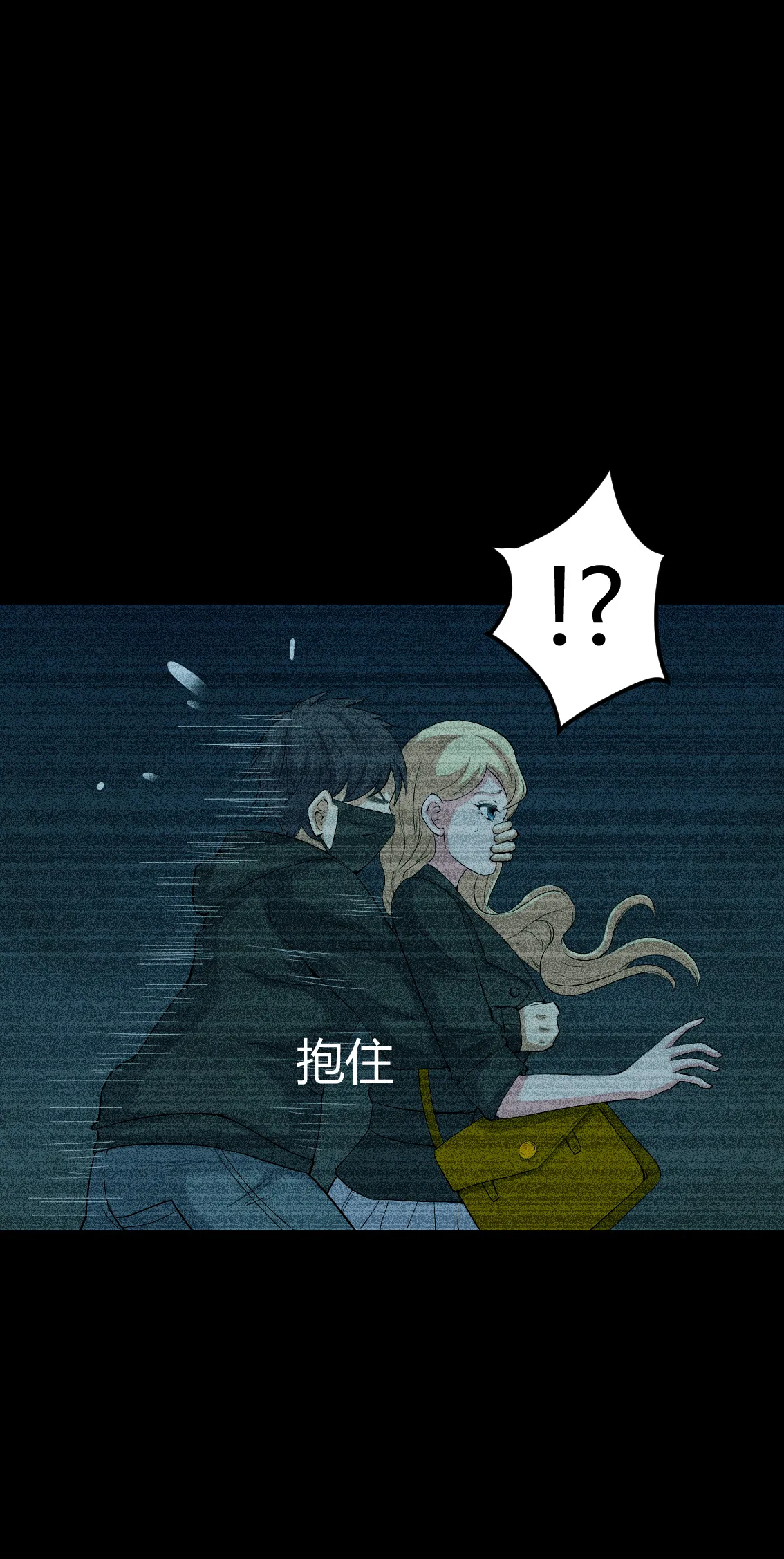 梦魇之旅漫画漫画,第77章：杀人凶手16图