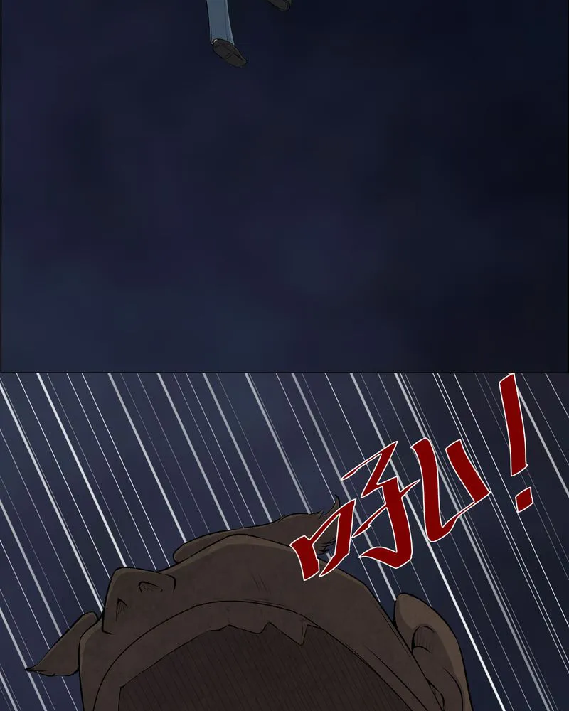 梦魇之旅漫画漫画,第49章：荒兽之火9图
